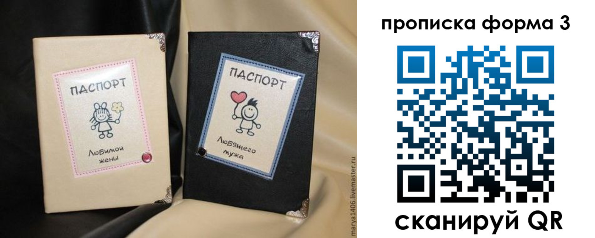 где прописаться в Плавске