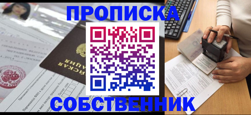 регистрация для дет. сада в Плавске